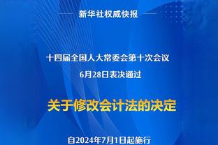 记者：约旦队这么赢法，国足亚洲第11的位置够呛保住